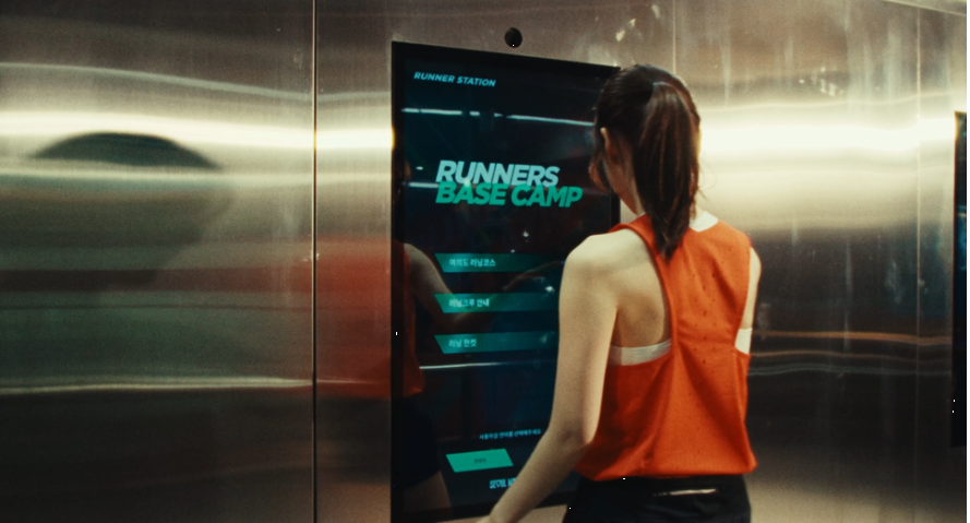 러너 스테이션