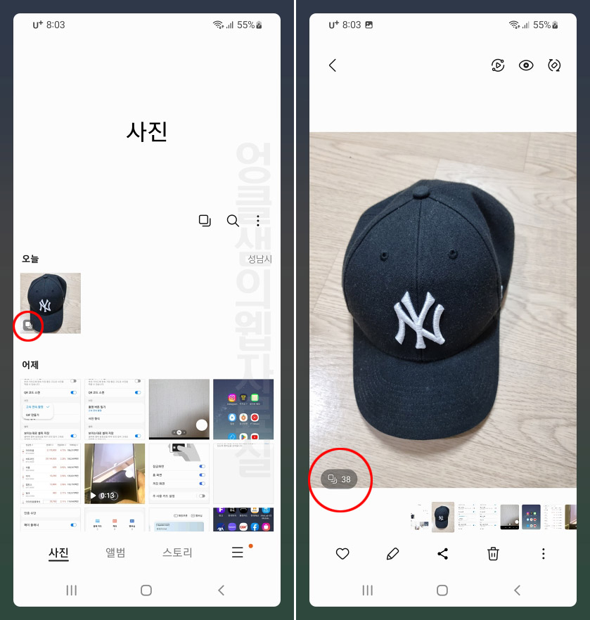 갤럭시 연속 촬영 사진