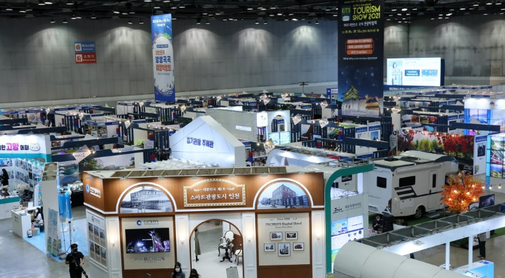 제10회 대한민국 국제 관광박람회 2025: 새로운 여행의 물결, 대한민국에서 세계로!