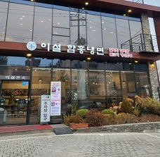 외관