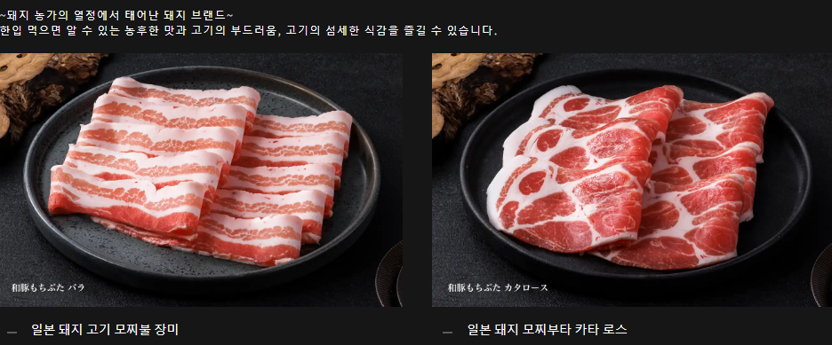 돼지고기 부위 설명