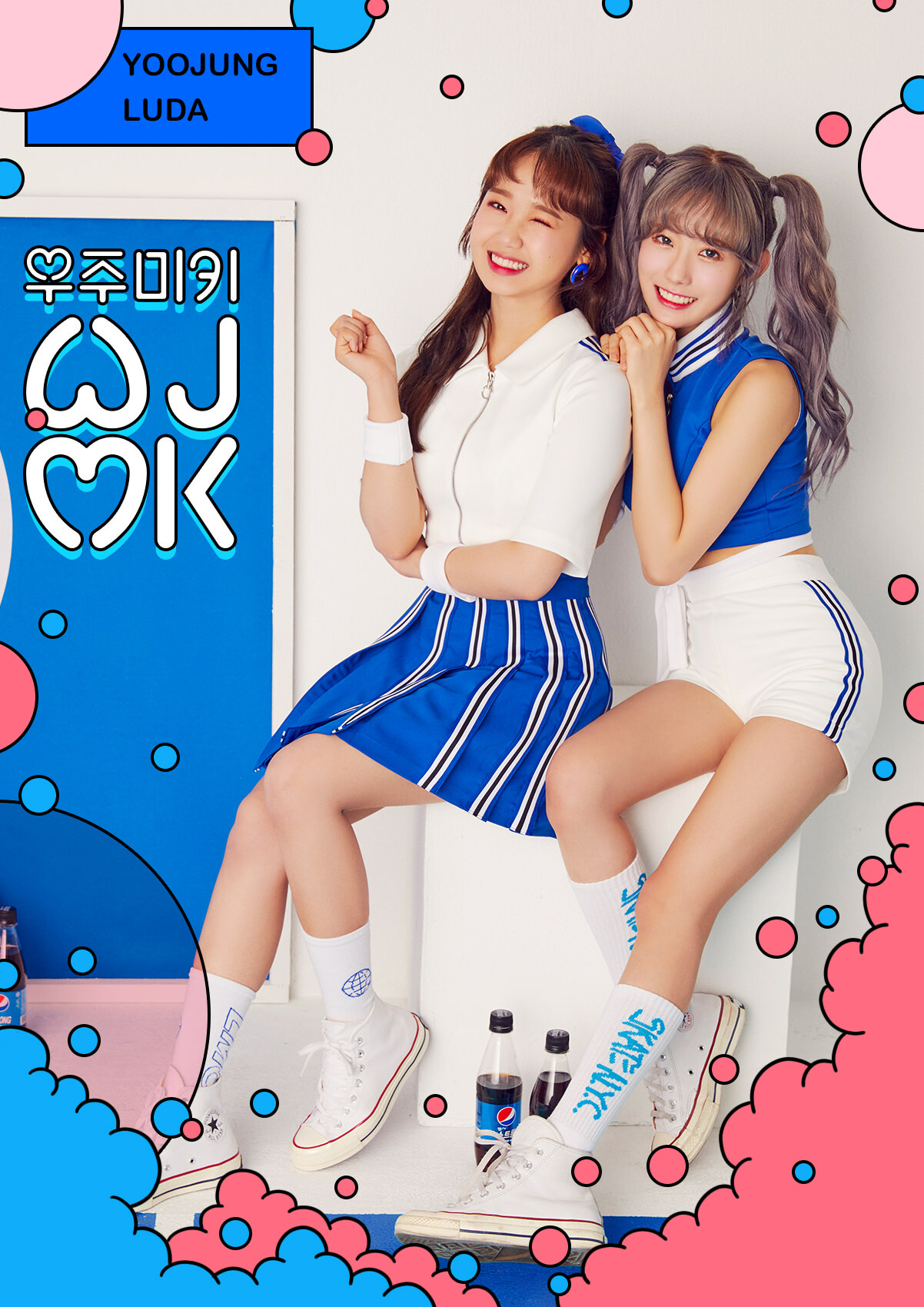 루다 우주소녀 나이 프로필 키 인스타 레전드 고화질 화보 과거