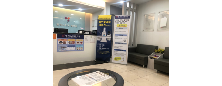 서울 구로구 요로결석 병원