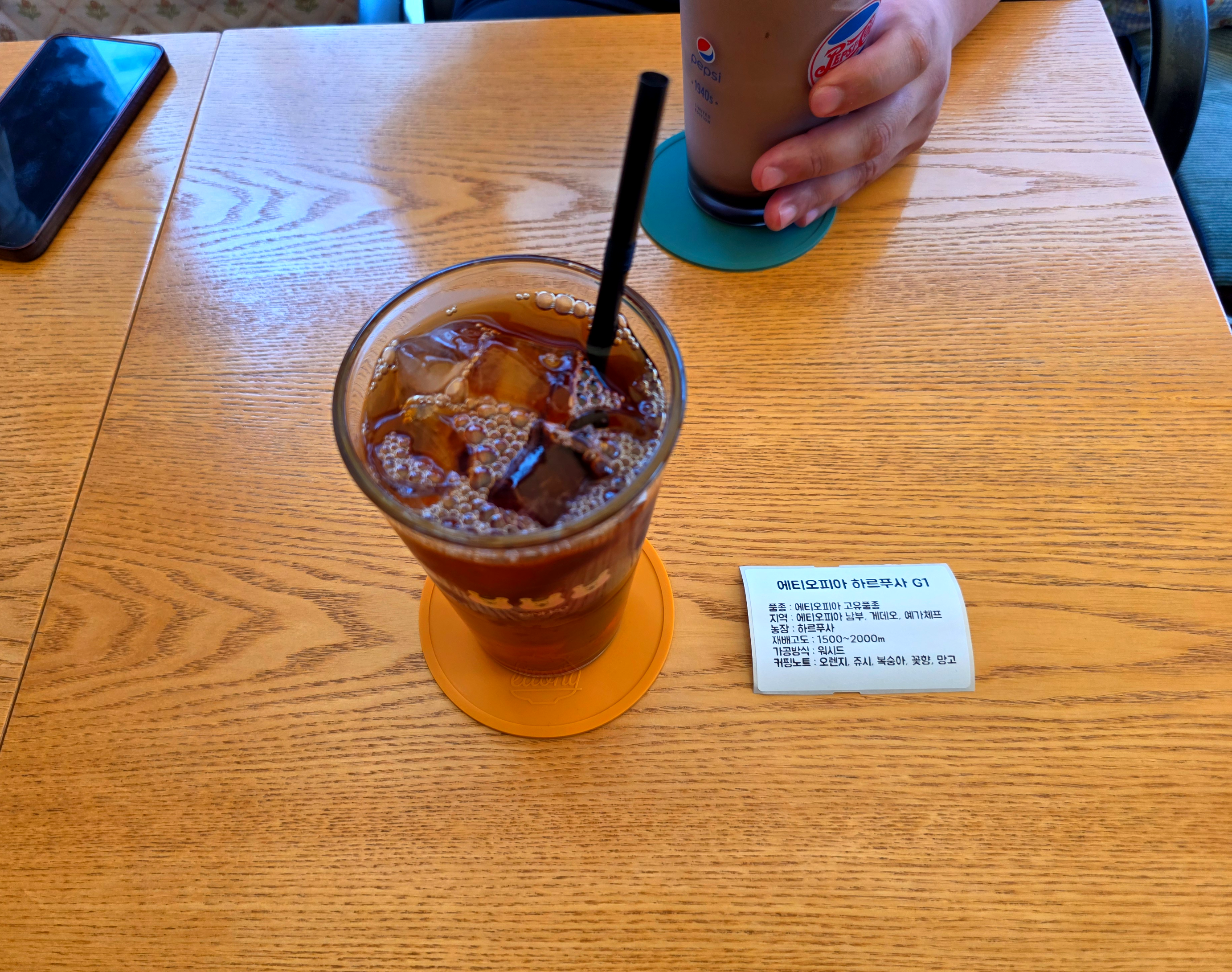 쌍문동로스터리카페핸드드립커피