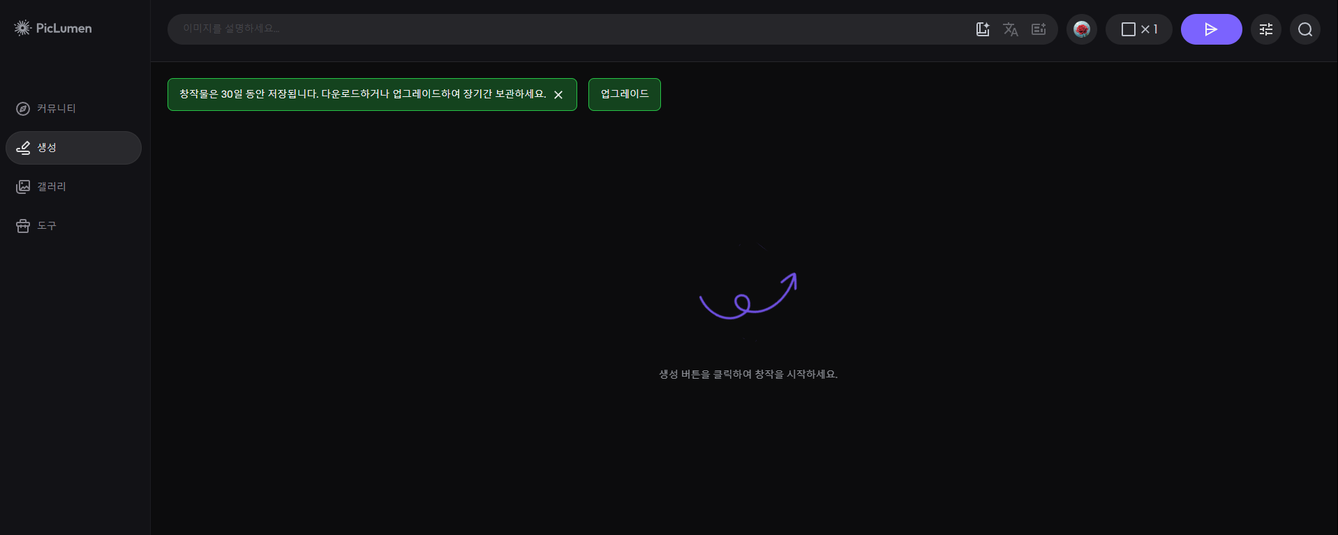 프로젝트 만들기
