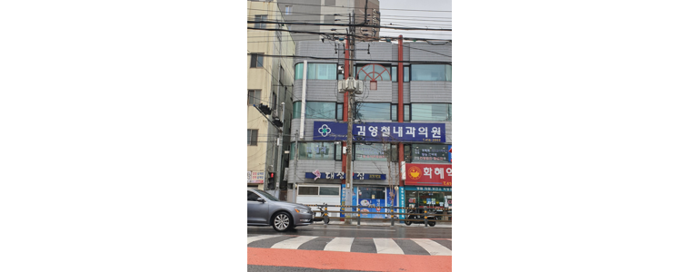 부산 영도구 내과