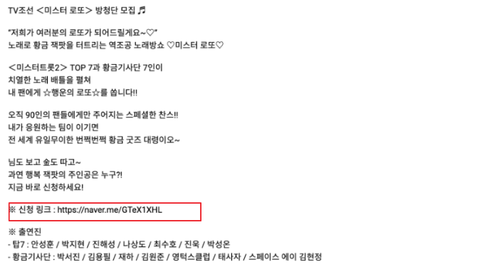 방청신청 링크 문자