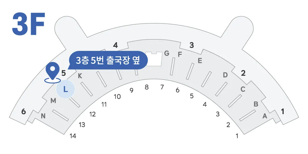 와이파이도시락 예약정보 바로조회
