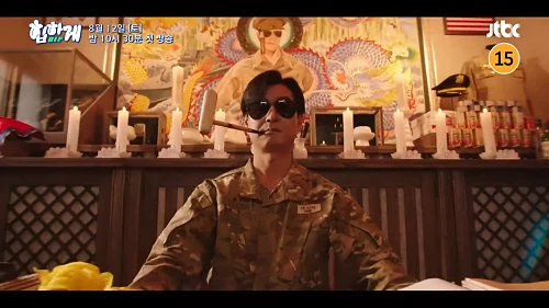 드라마-힙하게-박혁권