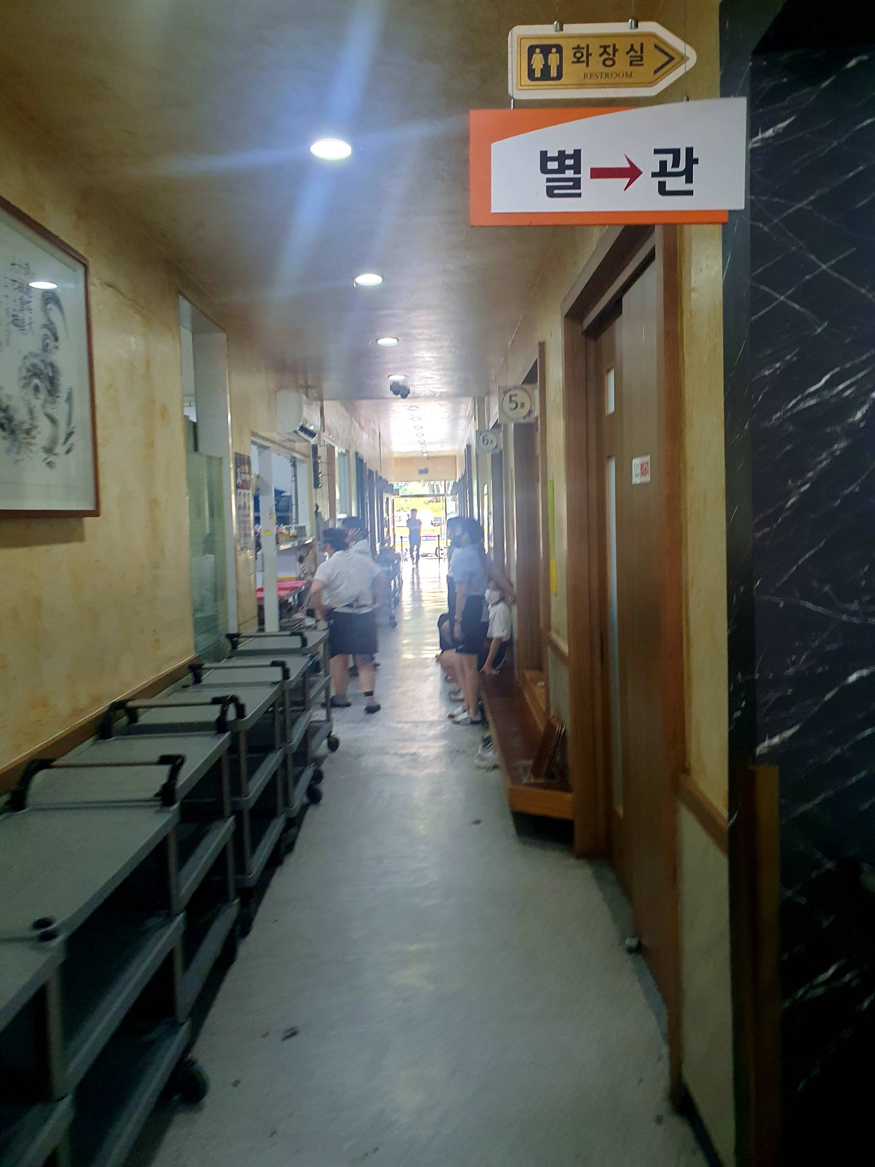 삼대광양불고기집