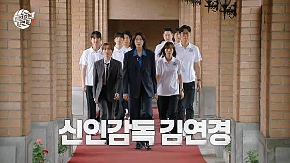 신인감독-김연경-시즌2