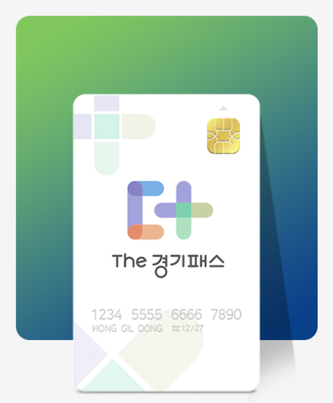 k패스 신청 자격부터 방법까지 3분 완벽 정리