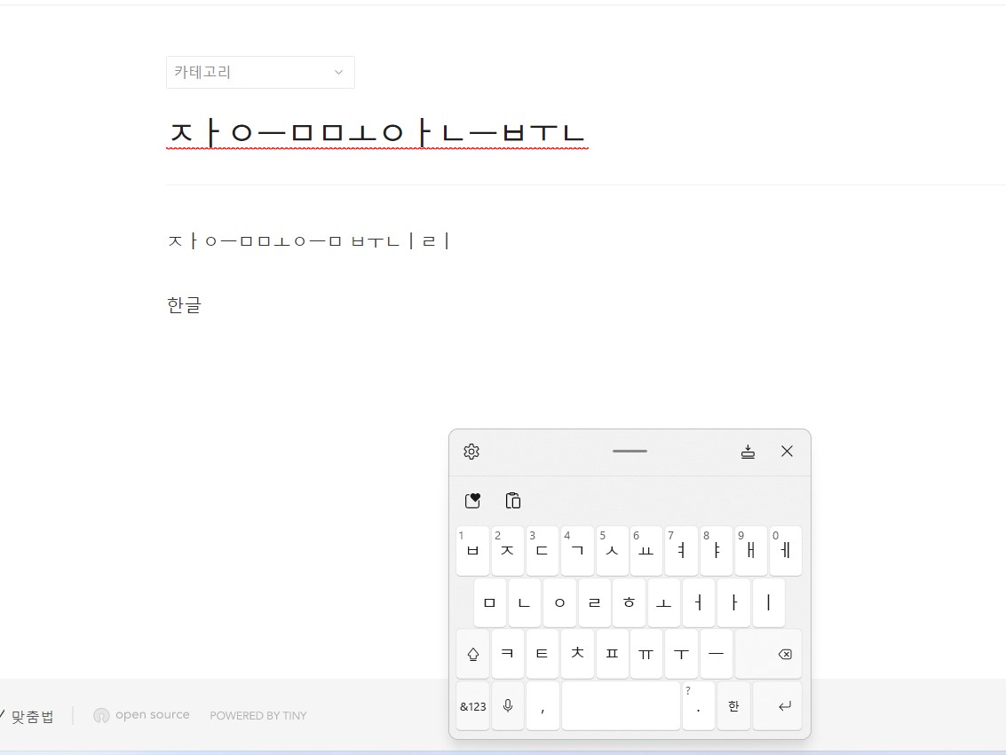 자음_모음_분리_05