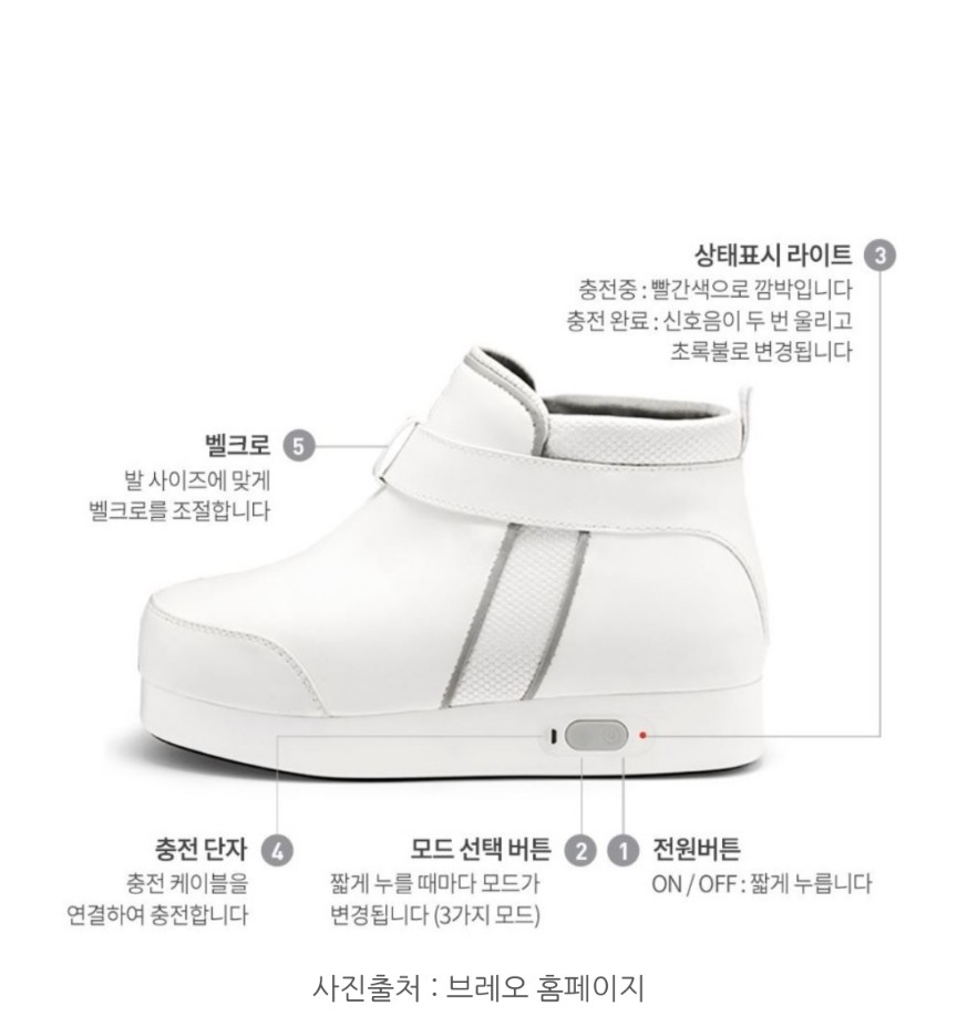 키 안마기