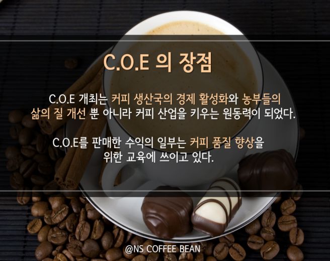 세계 3대 커피