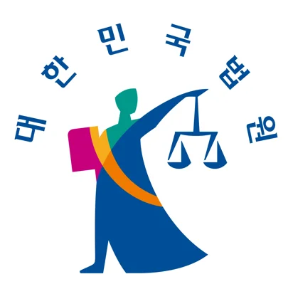 대법원 등기소 인터넷등기소 홈페이지