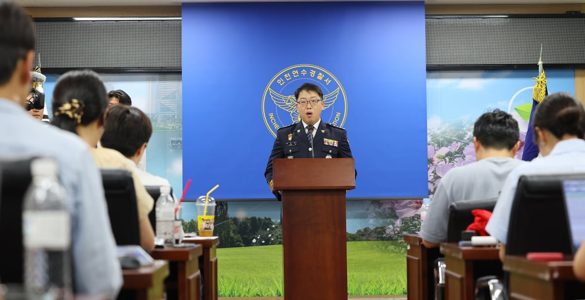 인천 송도 총기 살인사건: 초동 대처 논란, 무엇이 문제였나?