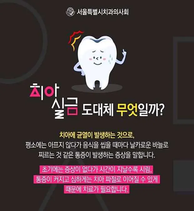 빛치과의원