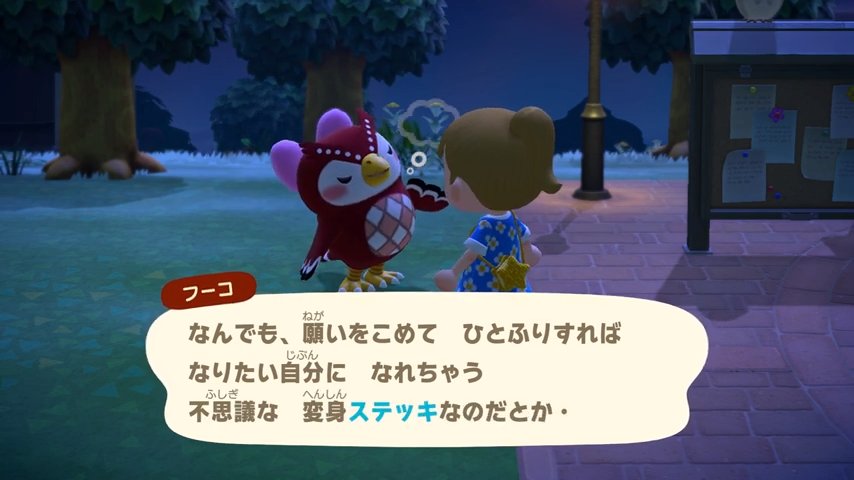 모동숲_모여봐요_동물의_숲