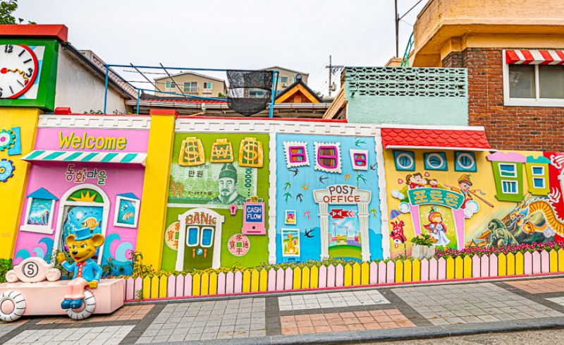 동화마을 포토