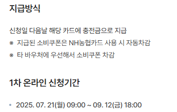 NH농협카드