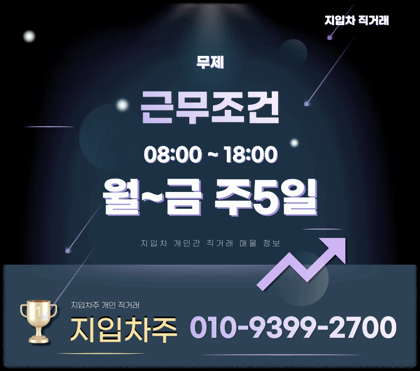쿠팡용인지입