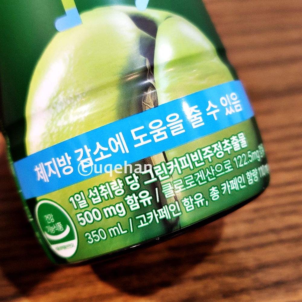 빙그레 아카펠라 그린빈 다이어트 커피 350ml 제품 하단부에 체지방 감소에 도움을 줄 수있음 이라고 쓰여있다.