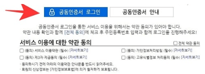 명의도용방지서비스 후기, 엠세이프, 카카오뱅크, 통신사 등 총 정리(유료 무료 차이점은?)