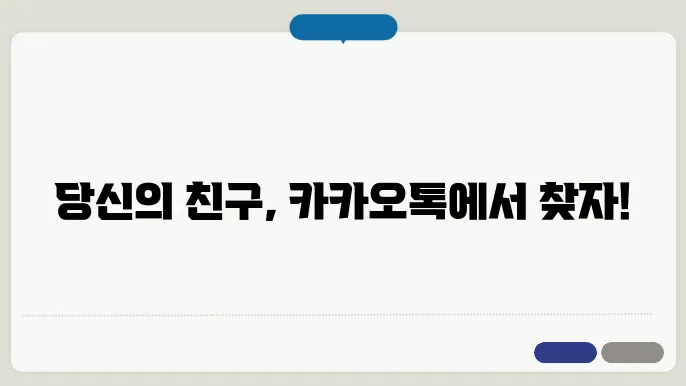 카이날 좈무 이번안일 경변
