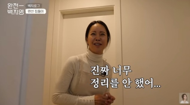 백지영 집