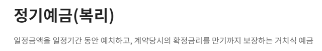 한국투자 저축은행 바로가기