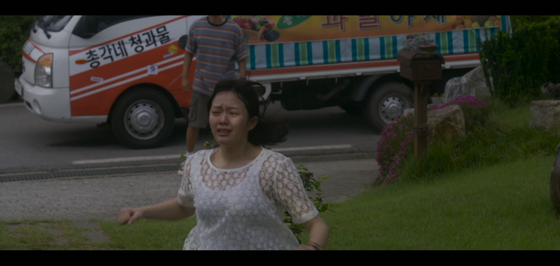 태양의노래 색소성건피증 여주인공