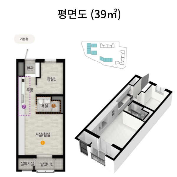 청계 노르웨이숲 평면도 39타입