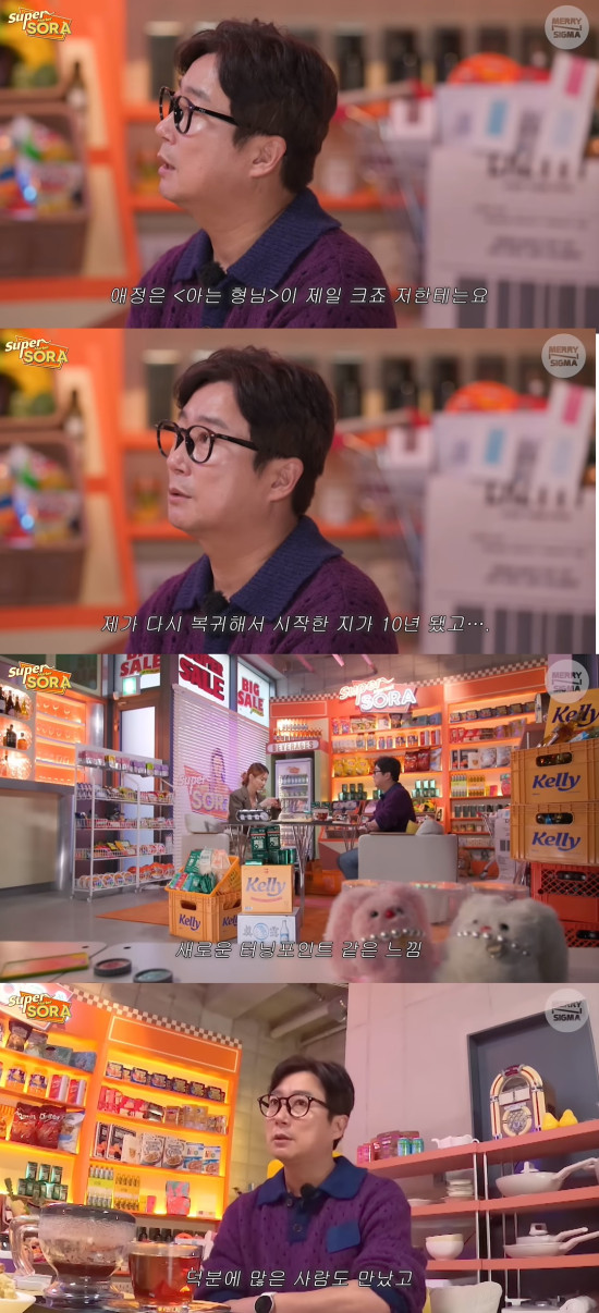 이수근&#44;불법도박 에서 복귀까지..