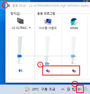 유튜브 소리 안남