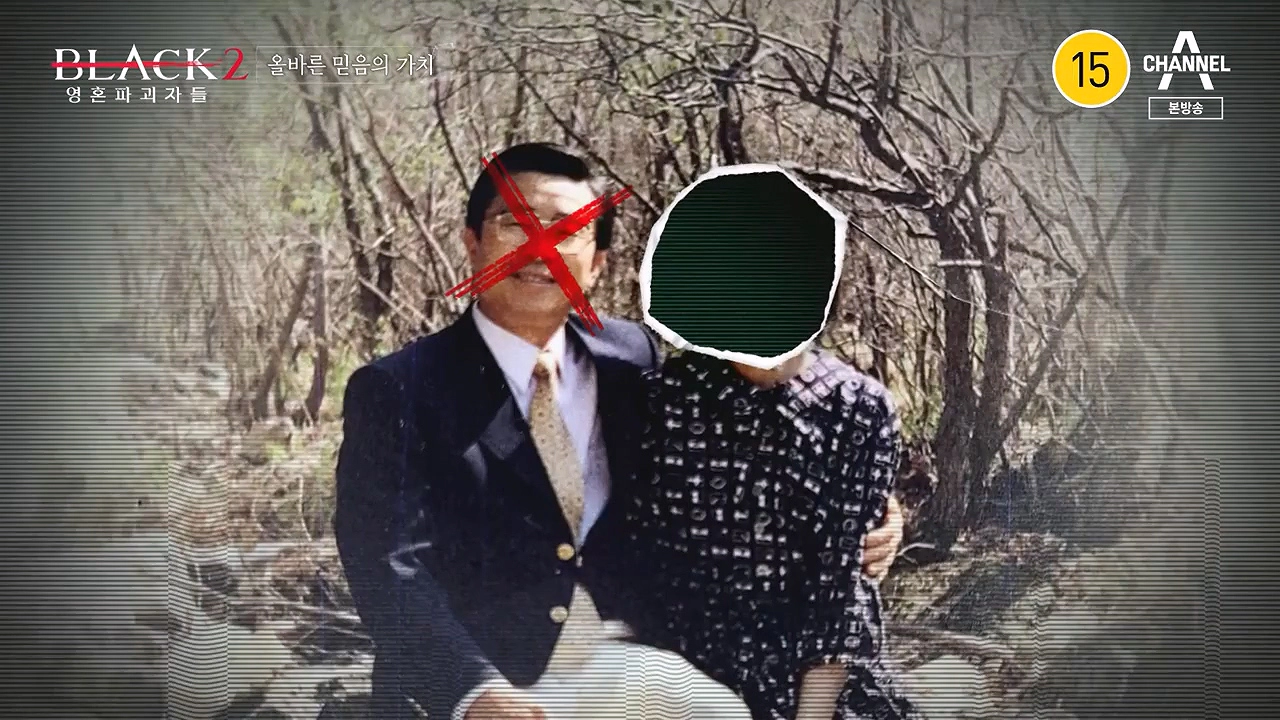 박명호 교주 프로필 돌나라 교단 이단 행태 및 박명호 근황