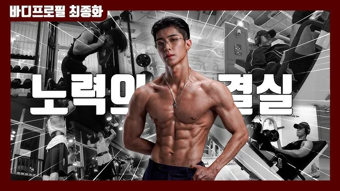 노력은 결코 배신하지 않는다 성공을 위한 자기계발 전략_3