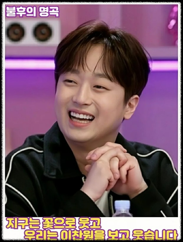 2024 KBS 연예대상: 대중의 선택, 이찬원의 영광의 순간