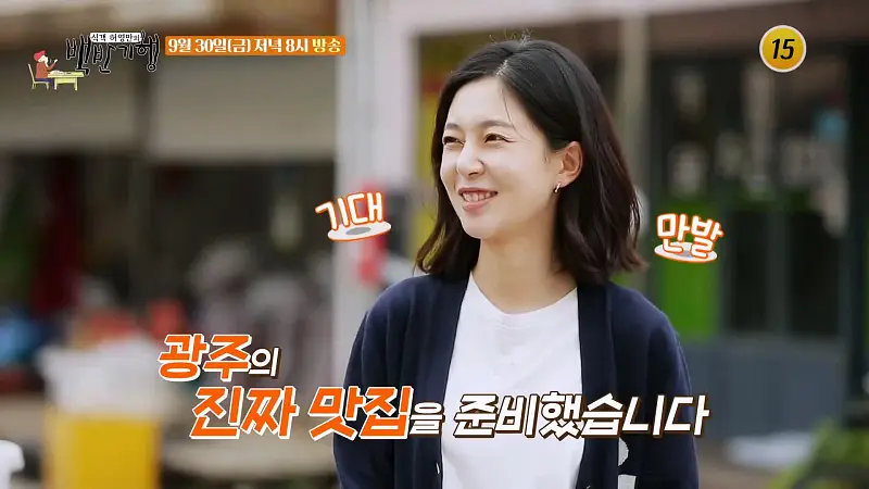 식객 허영만 백반기행 170회 백진희 편 한식의 고장에서 만난 퓨전 한정식 한식 전라도 광주 맛집 소개