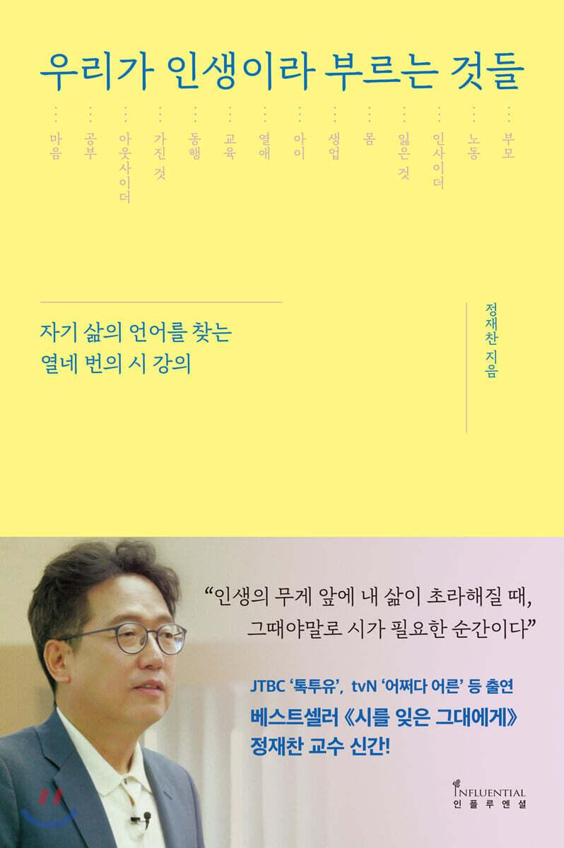 몸이 아플 때