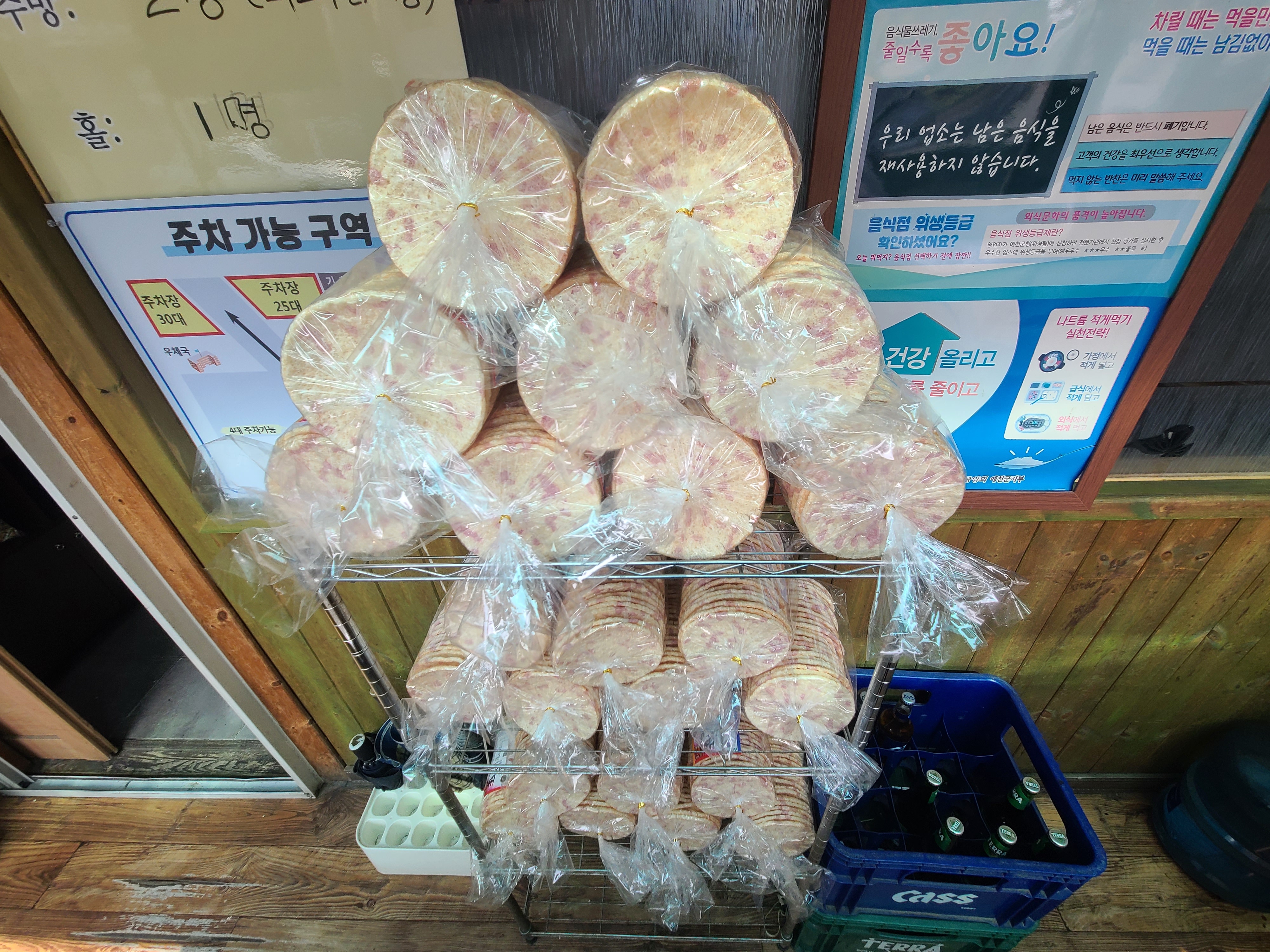 예천 맛집 박달식당의 입구에는 식후 먹을 수 있는 뻥튀기를 판매하고 있습니다