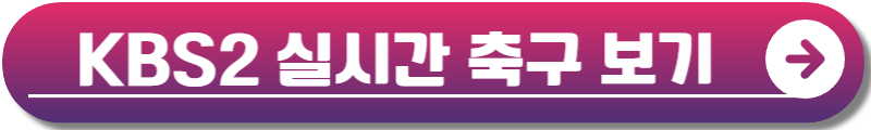 한국 오만