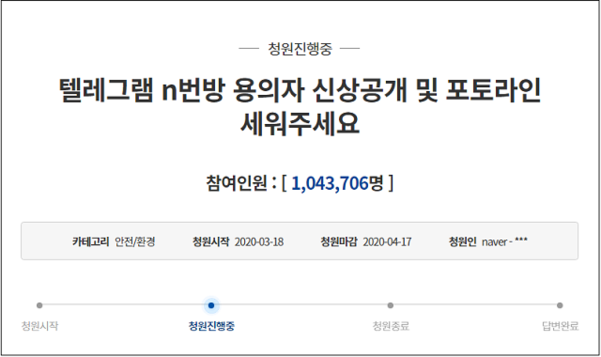 박사방 조씨