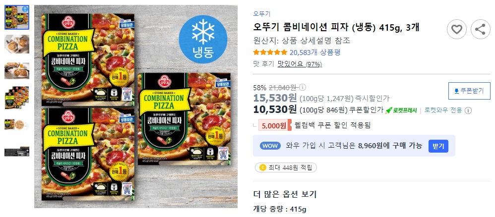 오뚜기-콤비네이션-피자-(냉동)-415g,-3개