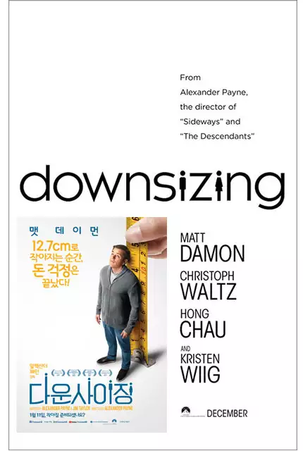 영화 다운사이징 포스터