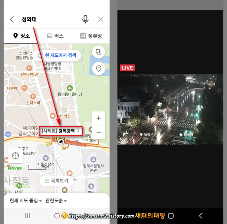CCTV로 실시간 도로 상황 확인하기_2