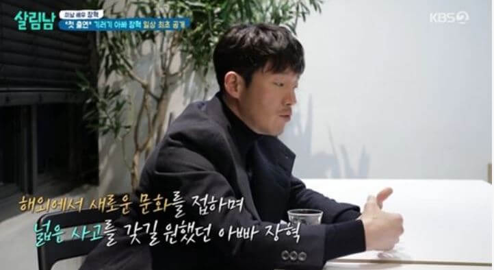장혁 기러기
