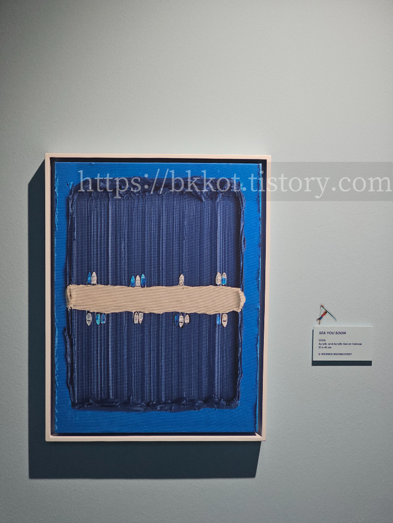 서촌 그라운드시소 ‘워너 브롱크호스트’ 전시