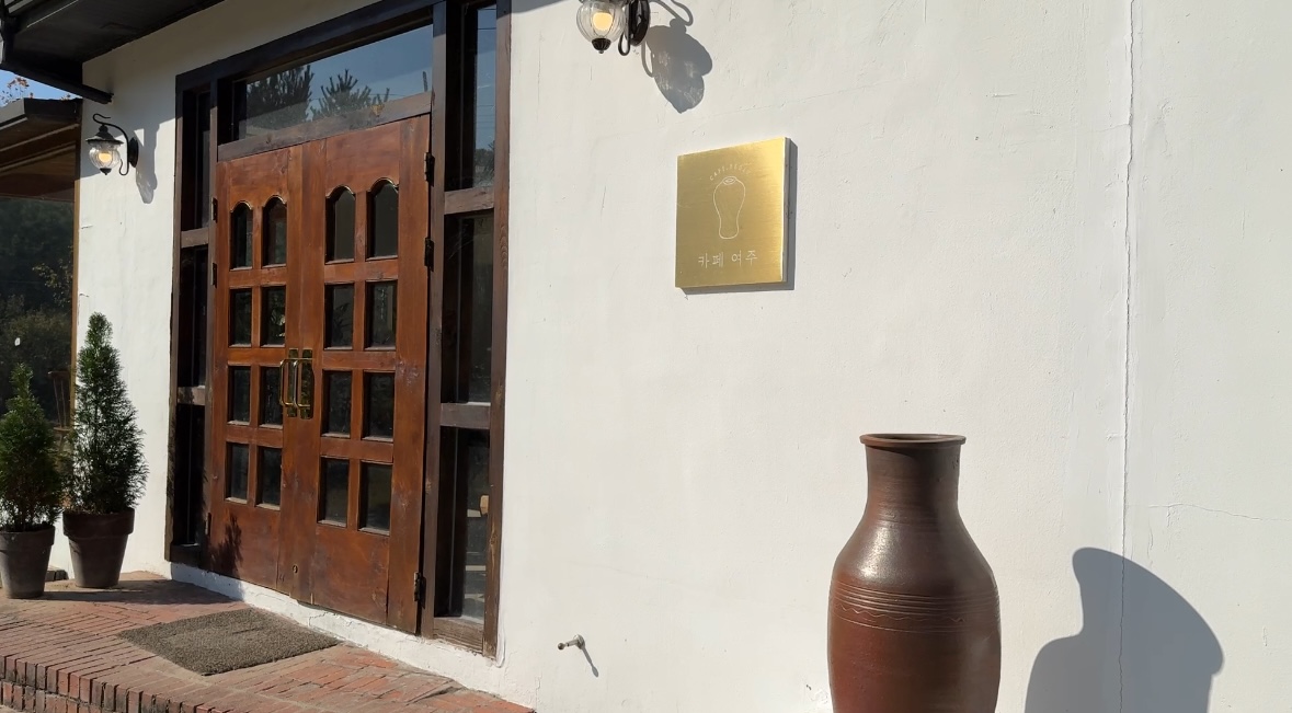 국내여행 경기도여행 여주여행 여주카페 경기도카페 테라스카페