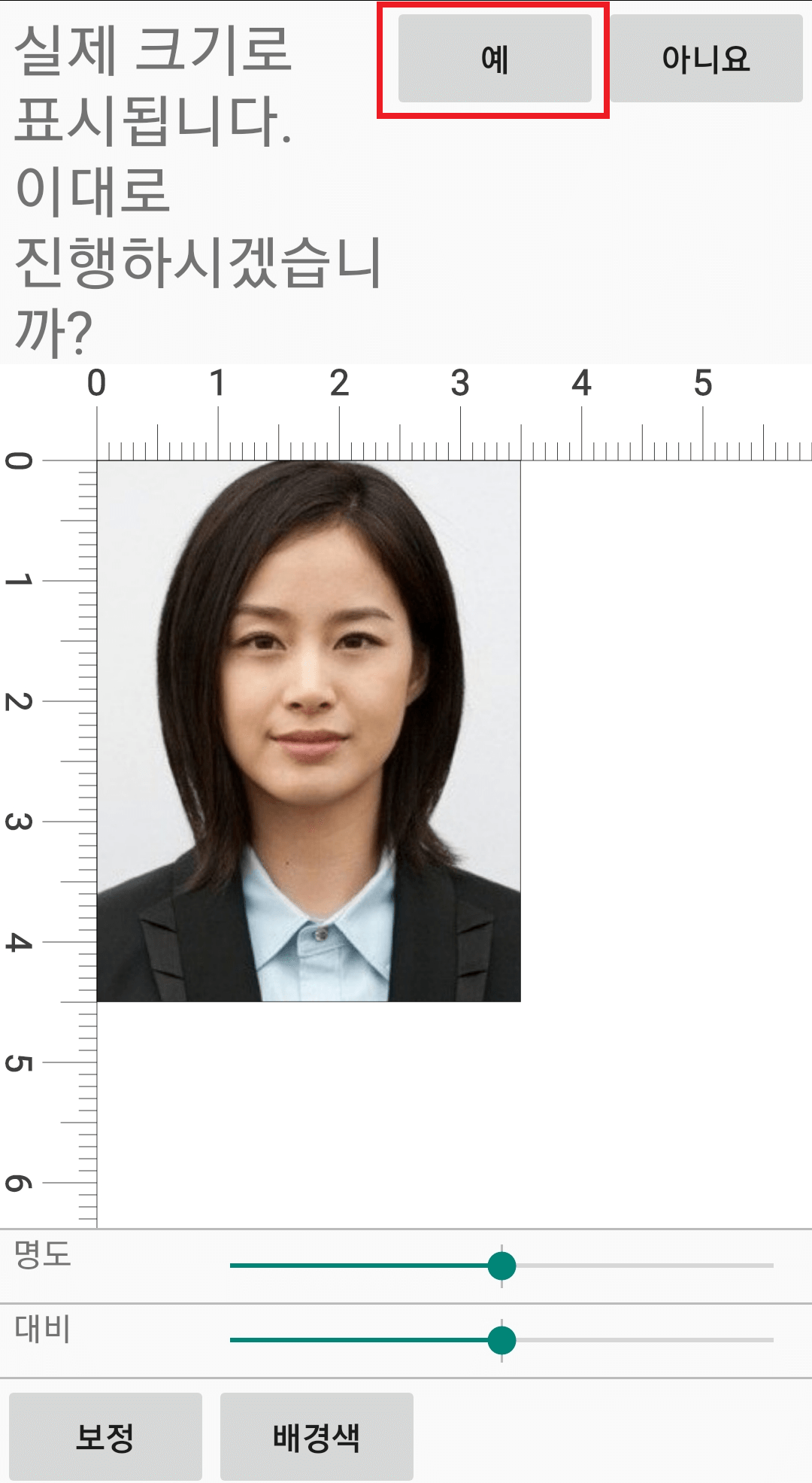 사진 선택